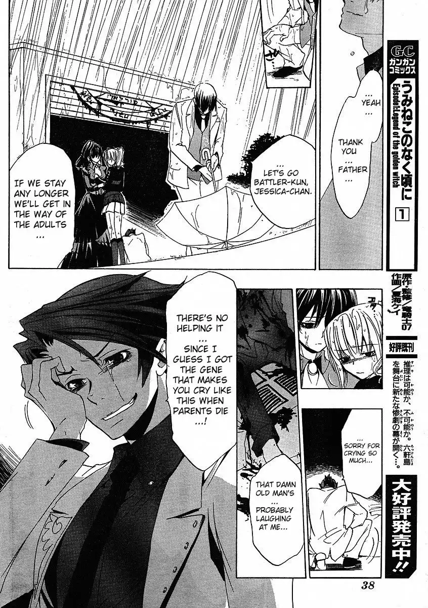 Umineko no Naku Koro ni Ep 1 Chapter 8 21